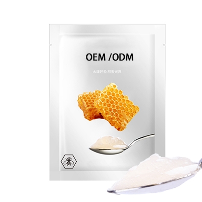 漳州市_广州源头OEM加工贴牌 补水保湿面膜OEM