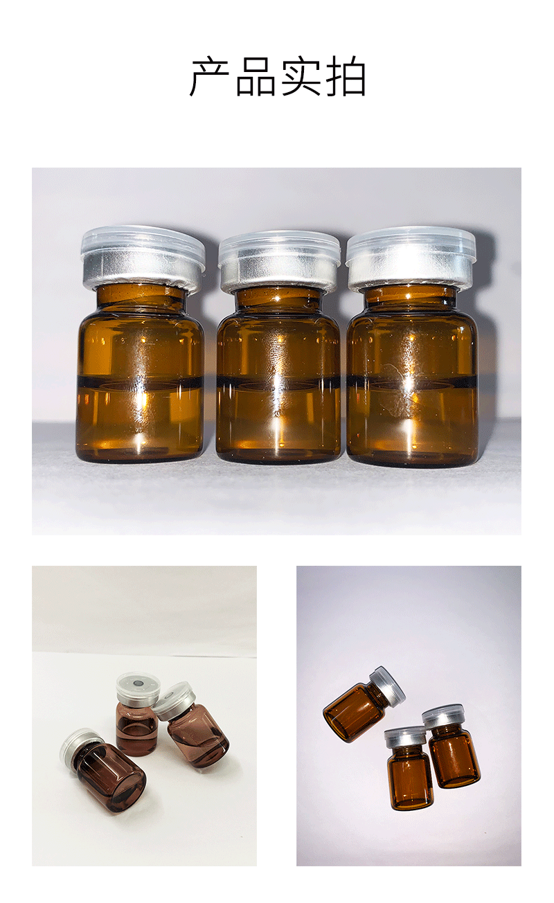 漳州市_V提拉 ST嫒美提 OEM定制加工贴牌 面部精雕