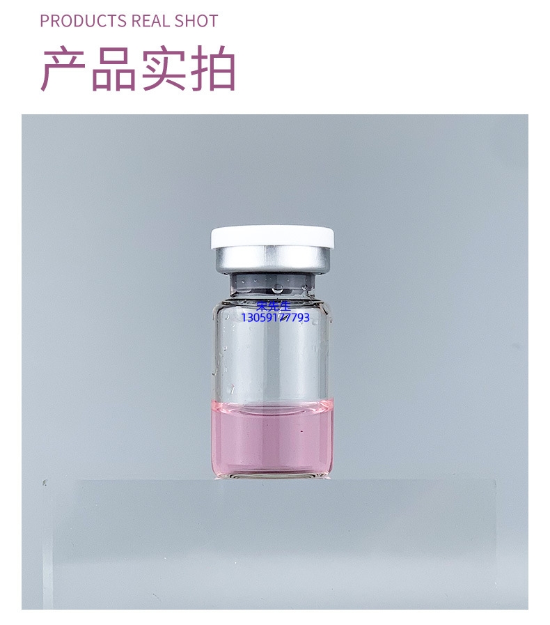 漳州市_水光补水保湿玻色因紧致原液安瓶提拉抗衰老补水面部水光导入精华液美容院套盒