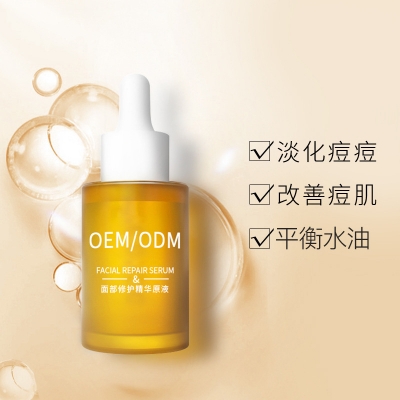 漳州市_祛痘精华原液OEM
