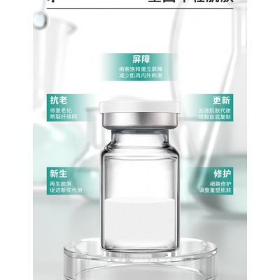 漳州市_Ⅲ型胶原蛋白OEM 轻yi美 激活胶原蛋白再生