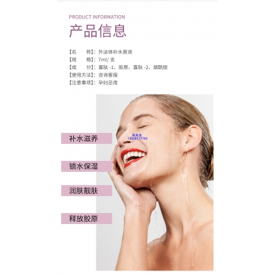 漳州市_仪器导入式_水光动能素