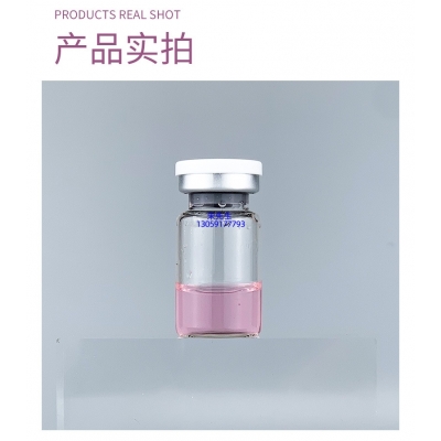 漳州市_谷胱甘肽+传明酸外泌体精华_水光动能素