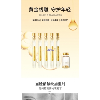 漳州市_黄金线雕OEM代加工