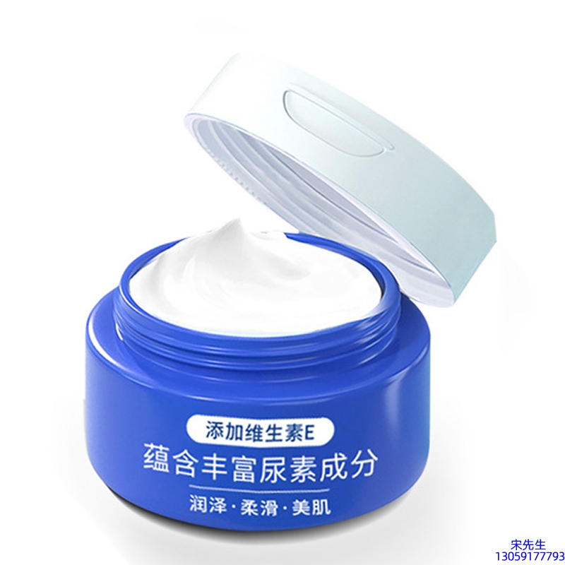 漳州市_维E尿素霜 面部身体尿素精华霜 透明质酸维E凡士林尿素霜