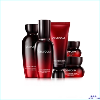 漳州市_五珍弹力保湿套装