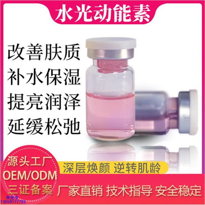 漳州市_水光的玻尿酸有什么不同?