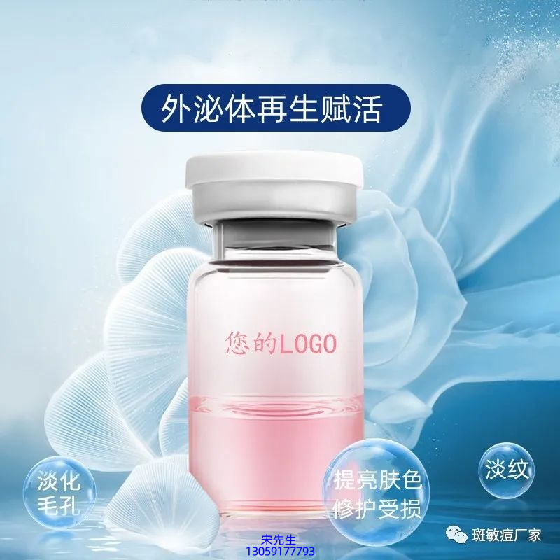 漳州市_水光动能素精华原液到底是什么呢?