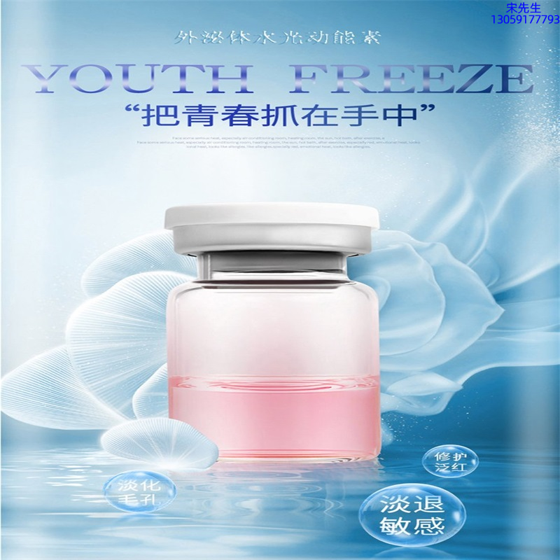 漳州市_水光和有针区别