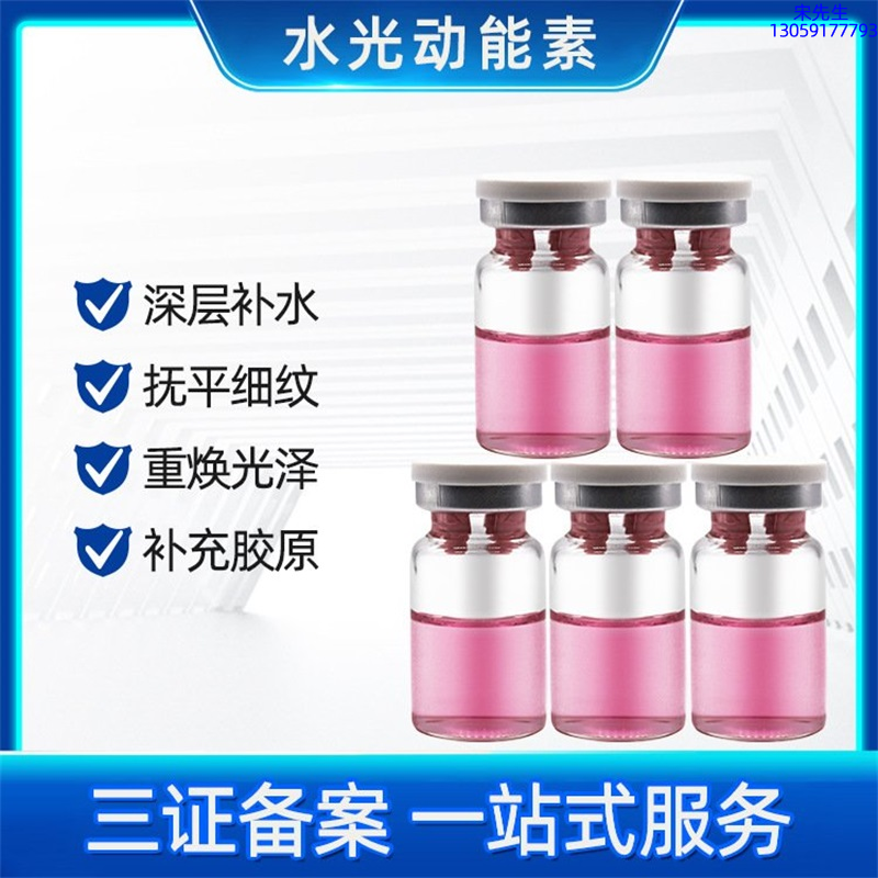 漳州市_水光贴牌