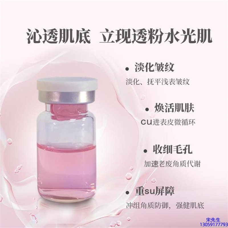 漳州市_水光动能素代加工