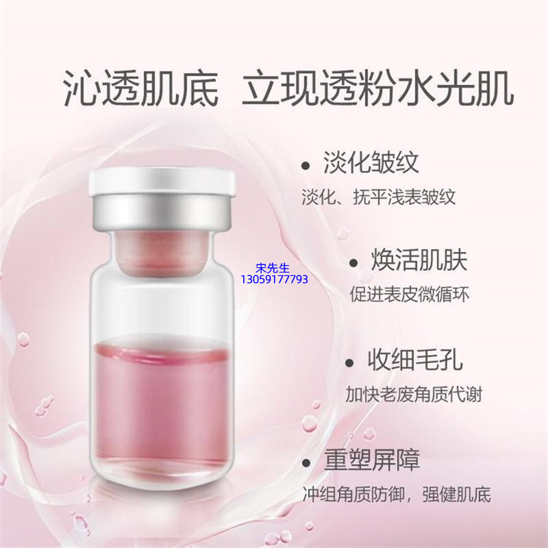 漳州市_水光动能素亮肤