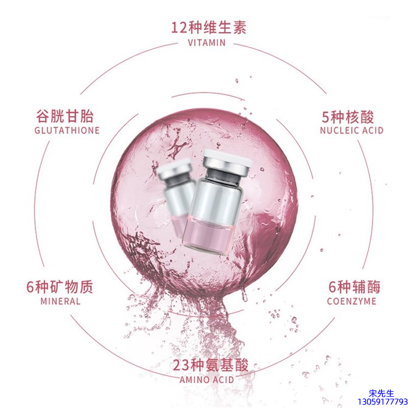 漳州市_水光动能素+ 小棕瓶