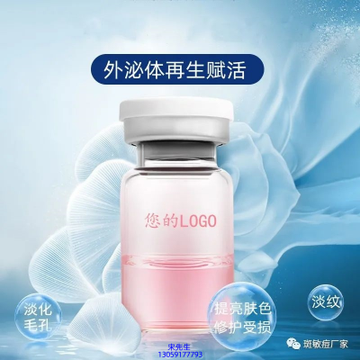 漳州市_水光动能素精华原液到底是什么呢?