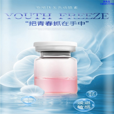 漳州市_水光补水保湿