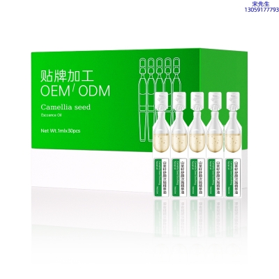 漳州市_山茶籽舒颜次抛精萃油
